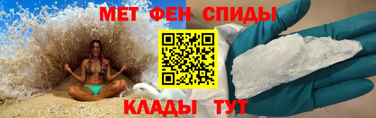Амфетамин 98%  АМФ  Amphetamine  Вход с VPN  Котлас 