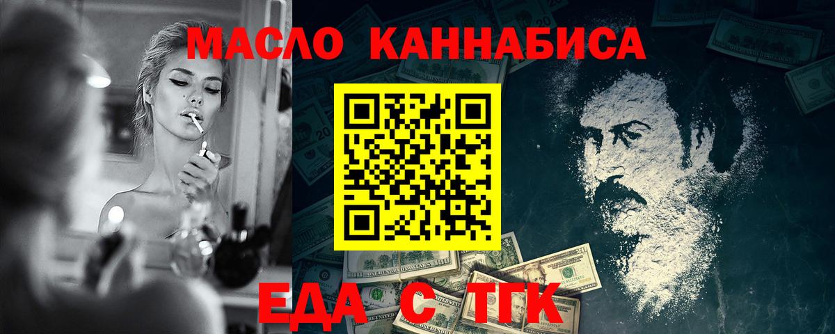 Котлас  Canna-Cookies марихуана  Вход с VPN 