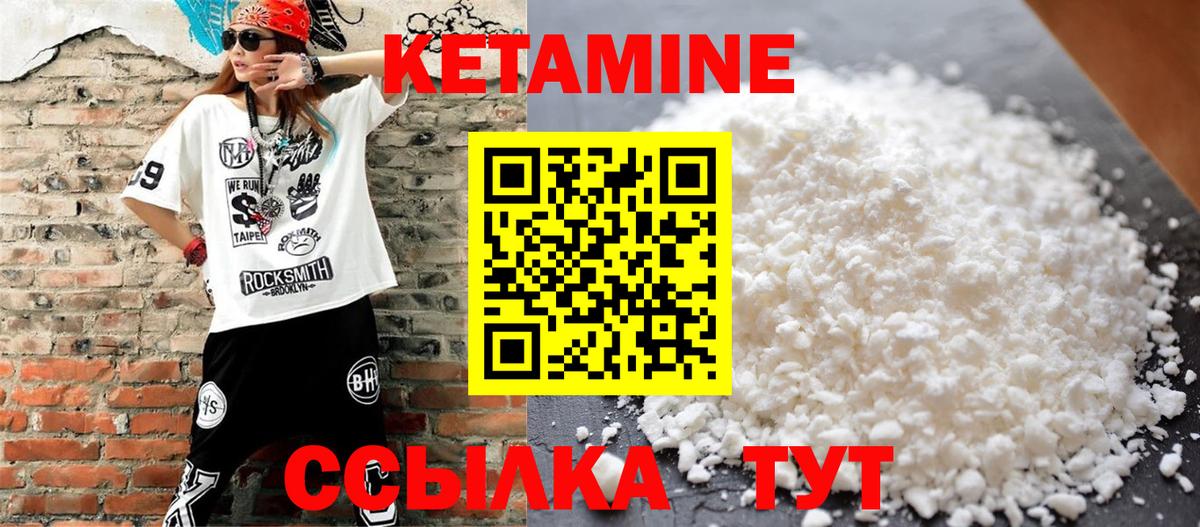 Котлас  Кетамин VHQ  ссылка на мегу как зайти  Вход с VPN  Кетамин ketamine 