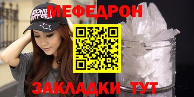 бошки Комсомольск-на-Амуре