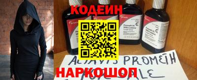 бошки Комсомольск-на-Амуре