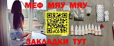 мефедрон VHQ Коммунар