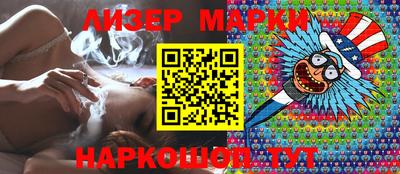 бошки Комсомольск-на-Амуре