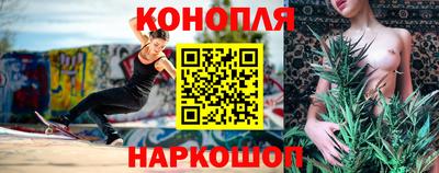 бошки Комсомольск-на-Амуре