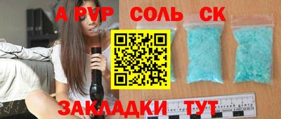 мефедрон VHQ Коммунар