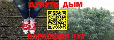 мефедрон VHQ Коммунар