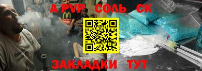 мефедрон VHQ Коммунар