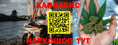 бошки Комсомольск-на-Амуре