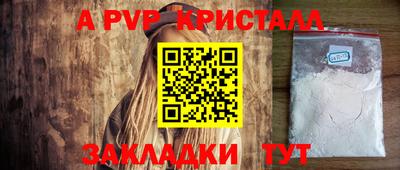 мефедрон VHQ Коммунар