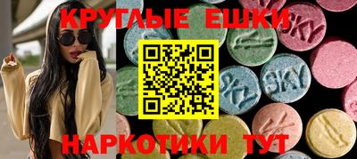 бошки Комсомольск-на-Амуре