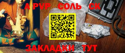 мефедрон VHQ Коммунар