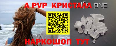 бошки Комсомольск-на-Амуре