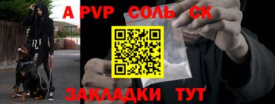 мефедрон VHQ Коммунар
