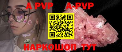 мефедрон VHQ Коммунар