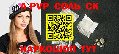мефедрон VHQ Коммунар