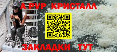 мефедрон VHQ Коммунар