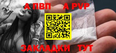 мефедрон VHQ Коммунар