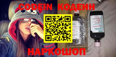 бошки Комсомольск-на-Амуре