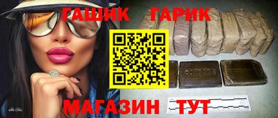 бошки Комсомольск-на-Амуре