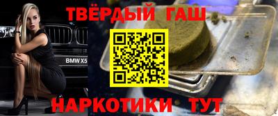 бошки Комсомольск-на-Амуре