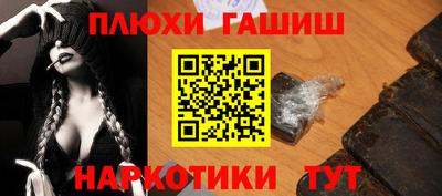мефедрон VHQ Коммунар