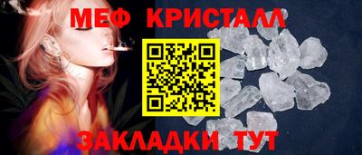 бошки Комсомольск-на-Амуре