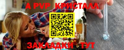 бошки Комсомольск-на-Амуре
