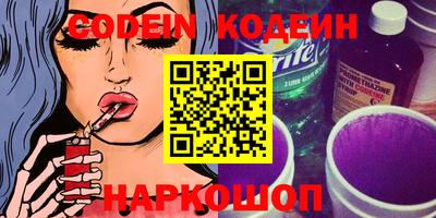 бошки Комсомольск-на-Амуре
