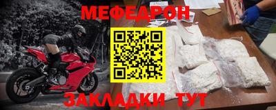 бошки Комсомольск-на-Амуре