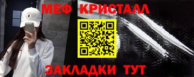 мефедрон VHQ Коммунар