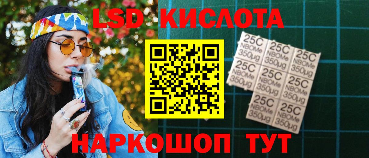 Лсд 25 экстази ecstasy  LSD-25 экстази ecstasy  Лсд 25 экстази  Котлас  Вход с VPN 