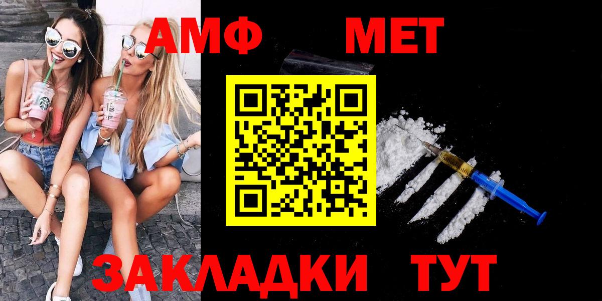 Вейп ТГК  A PVP СОЛЬ   Котлас  Кокаин  Героин  МАРИХУАНА  ГАШИШ  МЕФ кристаллы  Метамфетамин  Вход с VPN 