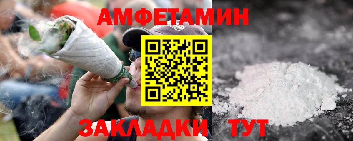МЕТАМФЕТАМИН Methamphetamine  Вход с VPN  МЕТАМФЕТАМИН Methamphetamine  Котлас 