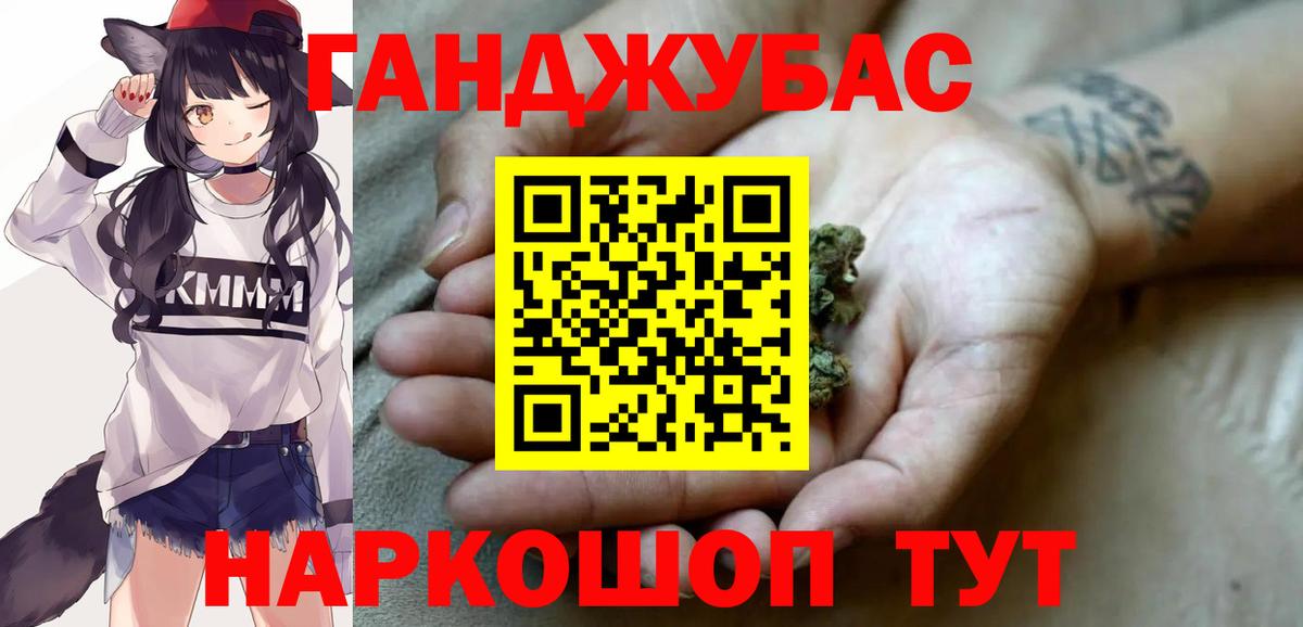 Бошки марихуана план  МАРИХУАНА Amnesia  Конопля семена  Бошки Шишки Ganja  Вход с VPN  Котлас 